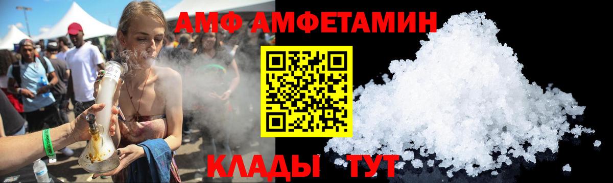 ссылка на мегу рабочий сайт  Вход с VPN  Коркино  АМФЕТАМИН 98% 