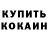 Канабис THC 21% Blemir