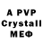 Amphetamine VHQ Savanti Romero