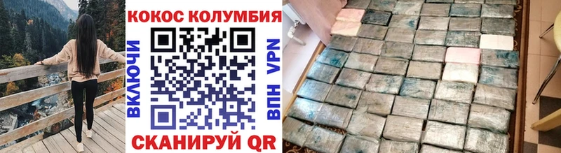 блэк спрут tor  купить наркотики цена  Коркино  КОКАИН Fish Scale 