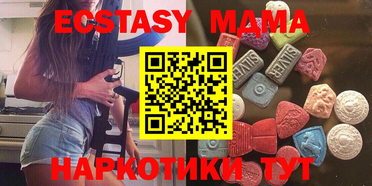 Ecstasy Дубай Коркино