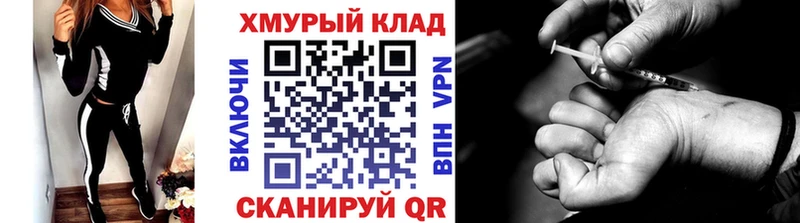 ГЕРОИН VHQ  Коркино 