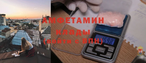 амфетамин Алексеевка