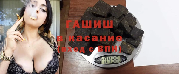 мефедрон VHQ Сосновка