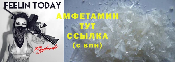 амфетамин Алексеевка