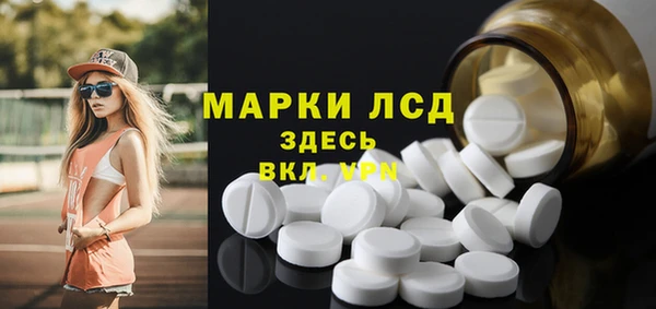 амфетамин Алексеевка