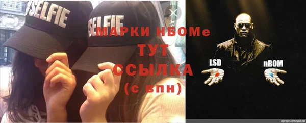 амфетамин Алексеевка