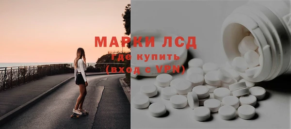 амфетамин Алексеевка