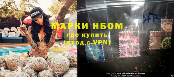 амфетамин Алексеевка