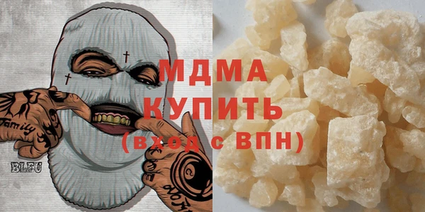 мефедрон VHQ Сосновка