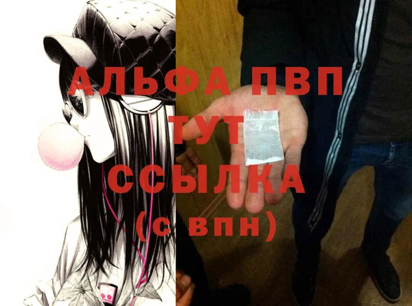метамфетамин Сосновоборск