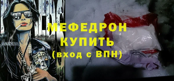 бутик Сосновый Бор