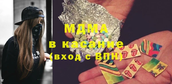 амфетамин Алексеевка