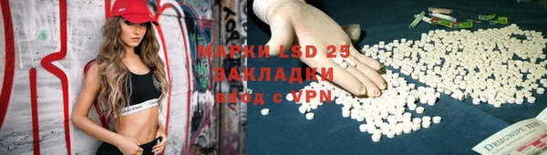 амфетамин Алексеевка
