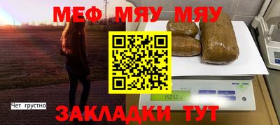 соль ск Краснодар