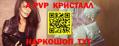 соль ск Краснодар