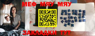 метамфетамин Краснознаменск