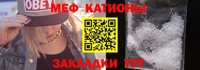 метамфетамин Краснознаменск