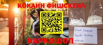 соль ск Краснодар