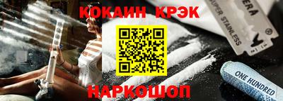 скорость mdpv Краснокаменск