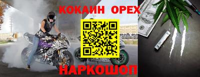 скорость mdpv Краснокаменск