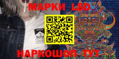 соль ск Краснодар