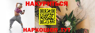 соль ск Краснодар