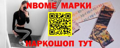 метамфетамин Краснознаменск