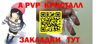 метамфетамин Краснознаменск