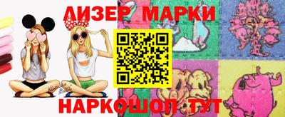 метамфетамин Краснознаменск