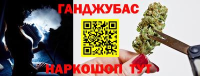 соль ск Краснодар