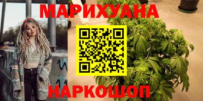 соль ск Краснодар