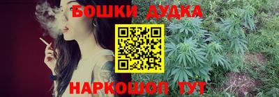 метамфетамин Краснознаменск