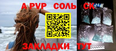 метамфетамин Краснознаменск