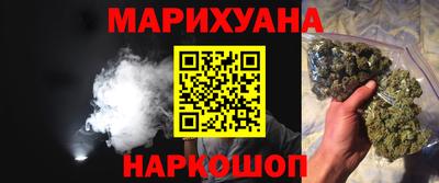 соль ск Краснодар
