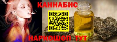 метамфетамин Краснознаменск