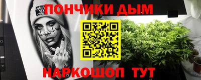 соль ск Краснодар
