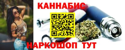 метамфетамин Краснознаменск