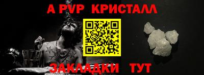 соль ск Краснодар