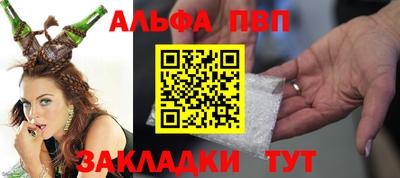 соль ск Краснодар
