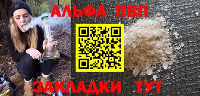метамфетамин Краснознаменск