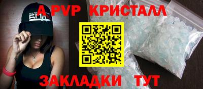 скорость mdpv Краснокаменск