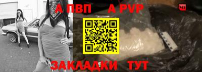 соль ск Краснодар