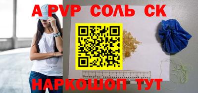 метамфетамин Краснознаменск