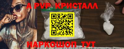 соль ск Краснодар