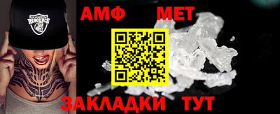 метамфетамин Краснознаменск