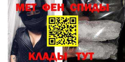 метамфетамин Краснознаменск