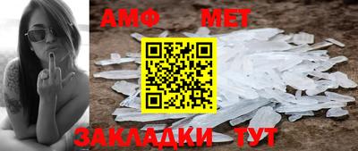 соль ск Краснодар