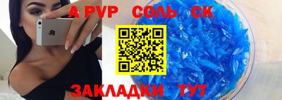 скорость mdpv Краснокаменск
