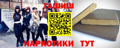 метамфетамин Краснознаменск